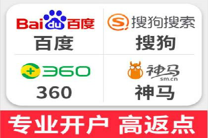 百度推广策略：如何吸引海量潜在客户